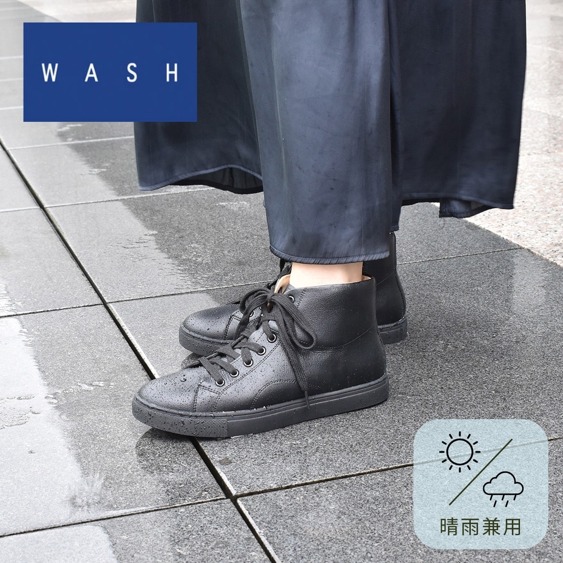 晴雨兼用ハイカットスニーカー WASH 345-R-W2024｜ウォッシュの通販｜&mall（アンドモール）三井ショッピングパーク公式通販