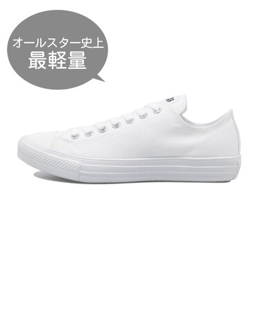 32168840 AS LIGHT OX WHITE 575502-0001