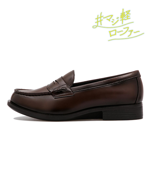 HB60021 SOFT LOAFER DK.BROWN 608617-0002｜エービーシー・マートの