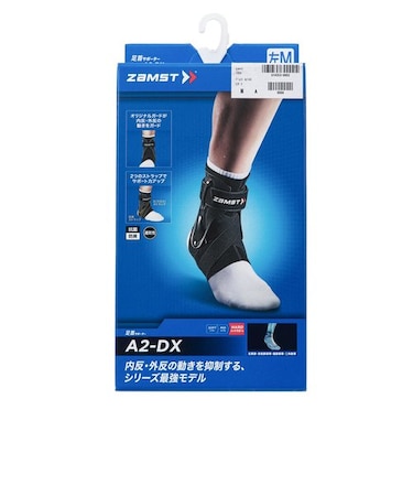 3706　ｻﾞﾑｽﾄ A2-DX　ﾋﾀﾞﾘ　614353-0002