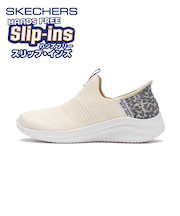 149712 ULTRA FLEX 3.0-NATUR LPD 669808-0001