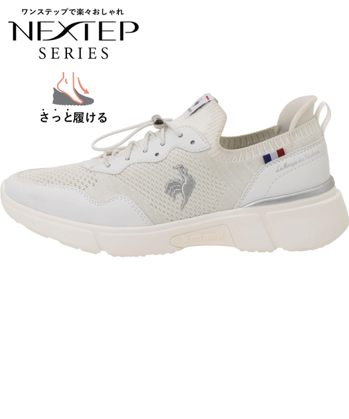 QL3XJC01WH LCS LOIRE FK WHITE 673972-0001