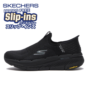 220839　MAX CUSHIONING PREMIER 2.0　BBK　679907-0001
