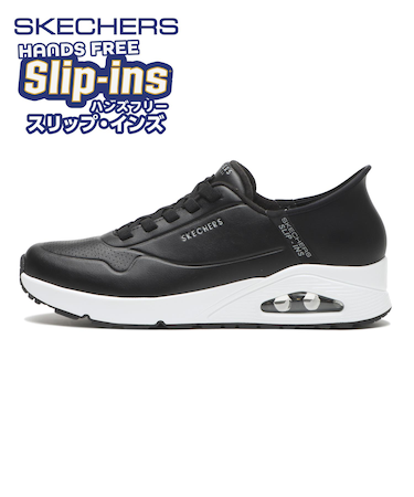 183005　UNO - EASY-AIR　BLK　685334-0001