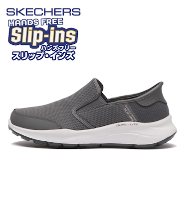 232926　EQUALIZER 5.0 - DRAYZE (R)　CHAR　685305-0002