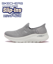 150193 ARCH FIT 2.0 - RIGHT AS RAIN GYPK 685327-0002