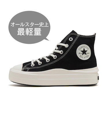 31312520　AS LIGHT PLTS II HI　BLACK　683405-0001