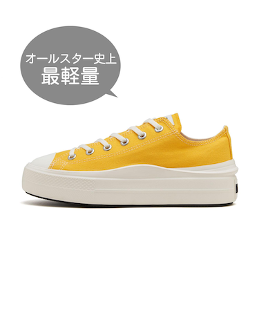 31312533 AS LIGHT PLTS II OX YELLOW 683412-0001