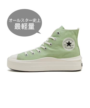 31313600　AS LIGHT PLTS II HI　*MATCHA　687783-0001