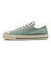 31314340　AS AGED OX　MATTE JADE　690484-0001