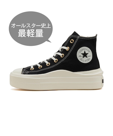 31314301　AS LIGHT PLTS II Z HI　BLACK　690495-0001