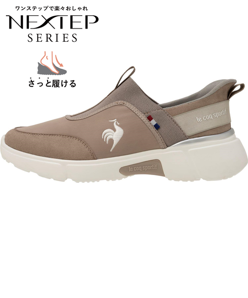 LU5SSN13LB LCS LOIRE SP SI *BGWH 685593-0002