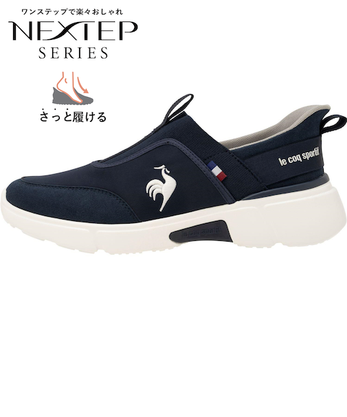 LU5SSN13LB　LCS LOIRE SP SI　*NVWH　685593-0003