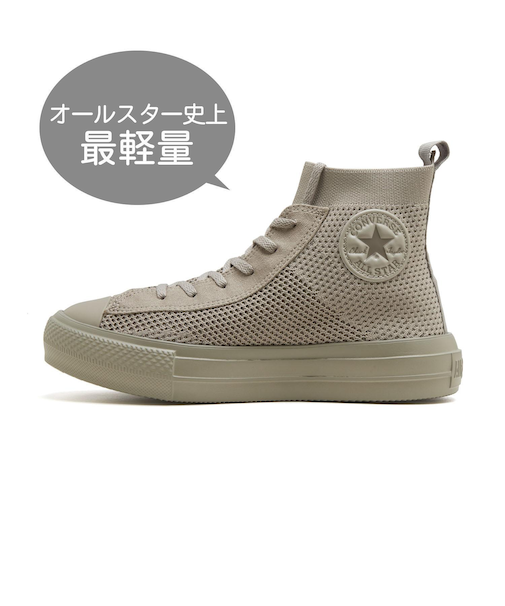 31314001 AS LIGHT PLTS KNIT HI LIGHT TAUPE 690523-0001