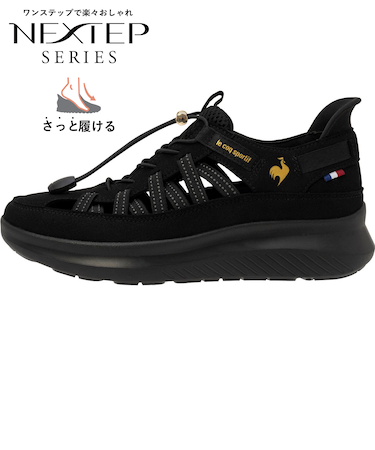 LU5SSD20LZ LCS MARNE SS SI BKBK 694548-0001