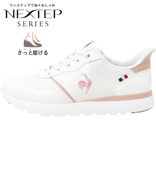 LU5SSN24LZ LA SEINE LM SI PKWH 694552-0002