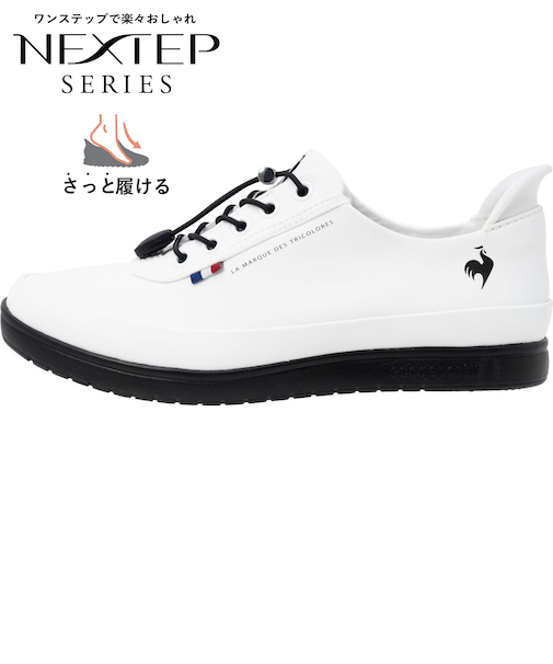 LU5SRS26LZ　LCS ALMA R SI　WHBK　694551-0002