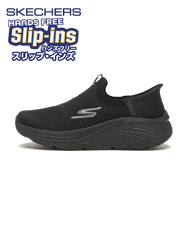129611　MAX CUSHIONING ELITE 2.0　BBK　679533-0003