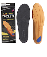 SRO 1577　ｿﾙﾎﾞｱｽﾘｰﾄ2　CHARCOAL　697818-0001