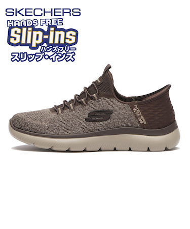 232469 SUMMITS - KEY PACE CHOC 674047-0004