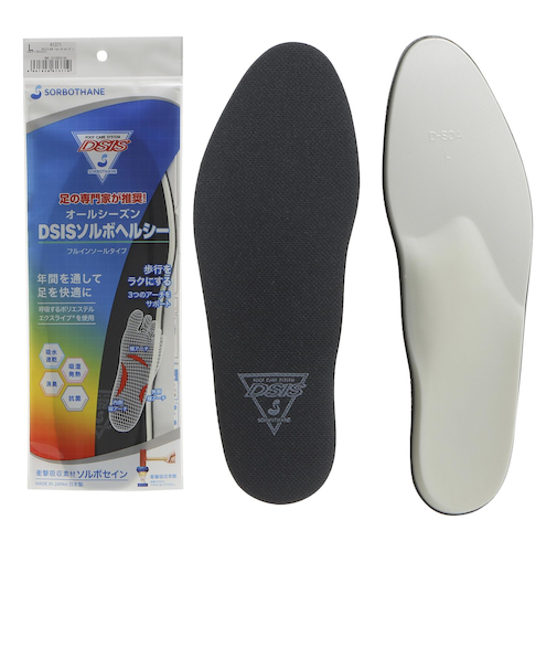 SRO 1367　DSISｿﾙﾎﾞﾍﾙｼｰｵｰﾙｼｰｽﾞﾝ　BLACK　697816-0001