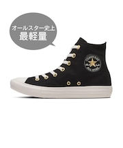 31318721 AS LIGHT STARSTITCH Z HI BLACK 716203-0001