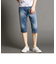 色落ち加工デニムハーフパンツ