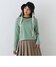 40グリーン