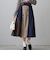 バイカラーフレアスカート
