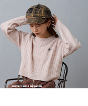 【BEVERLY HILLS POLO CLUB】ケーブル編みニット
