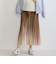 グラデーションプリーツスカート