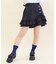 アシメフリルデザインスカパン