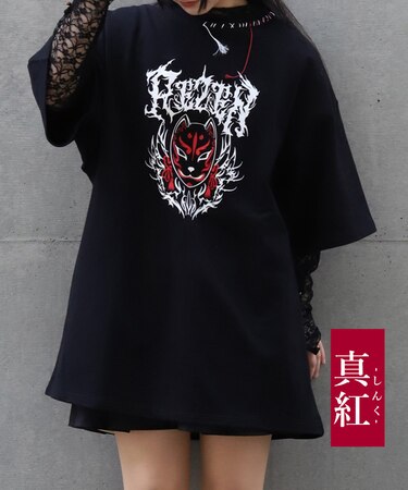 狐面ロゴプリント半袖Ｔシャツ