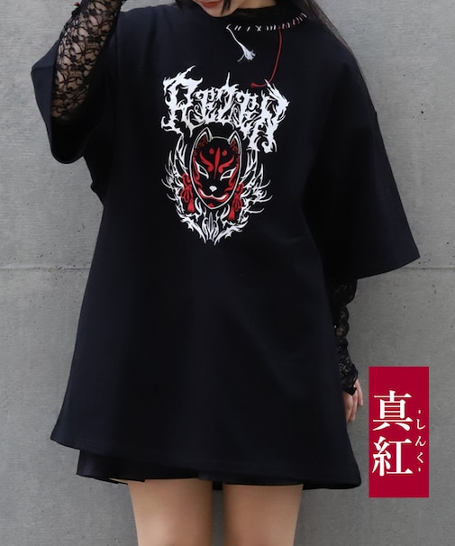 狐面ロゴプリント半袖Ｔシャツ