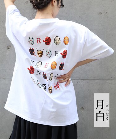 和面バックプリントＴシャツ