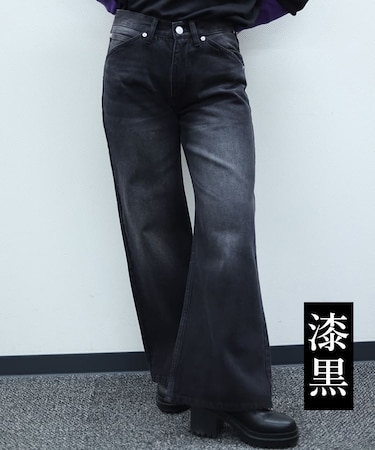 ロゴステッチワイドデニム