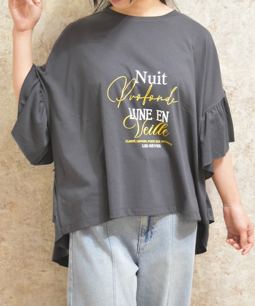 アソートフリルＴシャツ