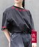 真紅