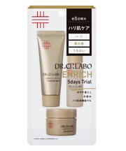 ハリ肌スキンケアセット