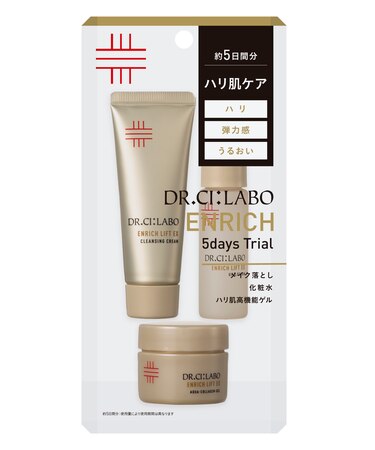ハリ肌スキンケアセット