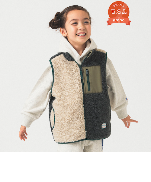 リバーシブル ボア ベスト 2025FW（90～140cm）｜ビーミングライフ