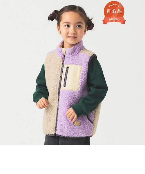 リバーシブル ボア ベスト 2025FW（90～140cm）｜ビーミングライフ