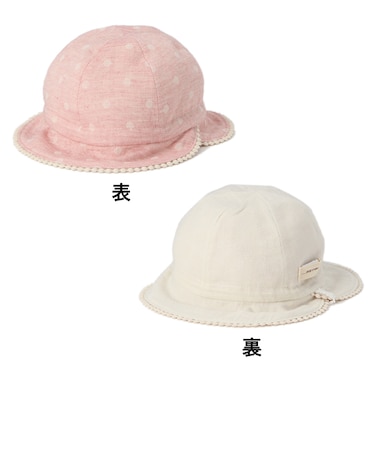 オーガニックコットン リバーシブルハット【日本製】
