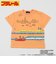 【プラレール】手書きタッチ半袖Tシャツ