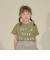 【型崩れしないやわらかコットン】選べる10パターンオリジナルプリントTシャツ