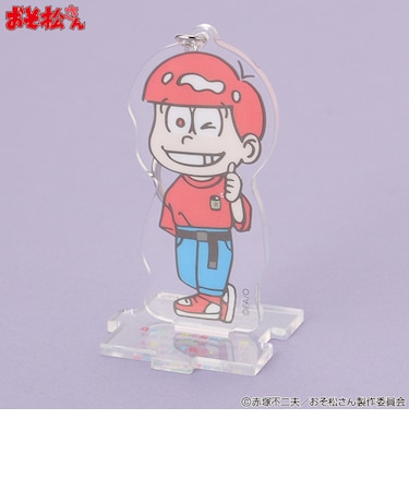 【おそ松さん】キーホルダー