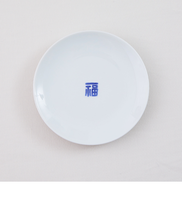 波佐見焼　取皿　福