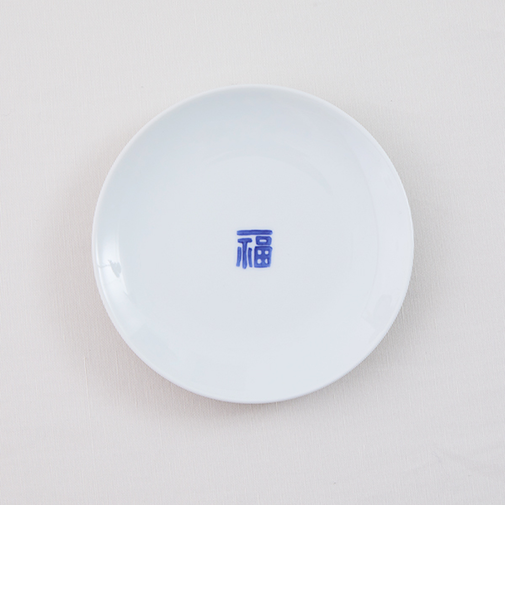 波佐見焼　取皿　福