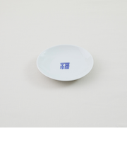 波佐見焼　小皿　福