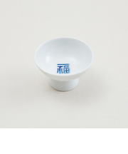 波佐見焼　杯　福